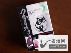 狼头(蒙古加税版)香烟价格表（多少钱一包）